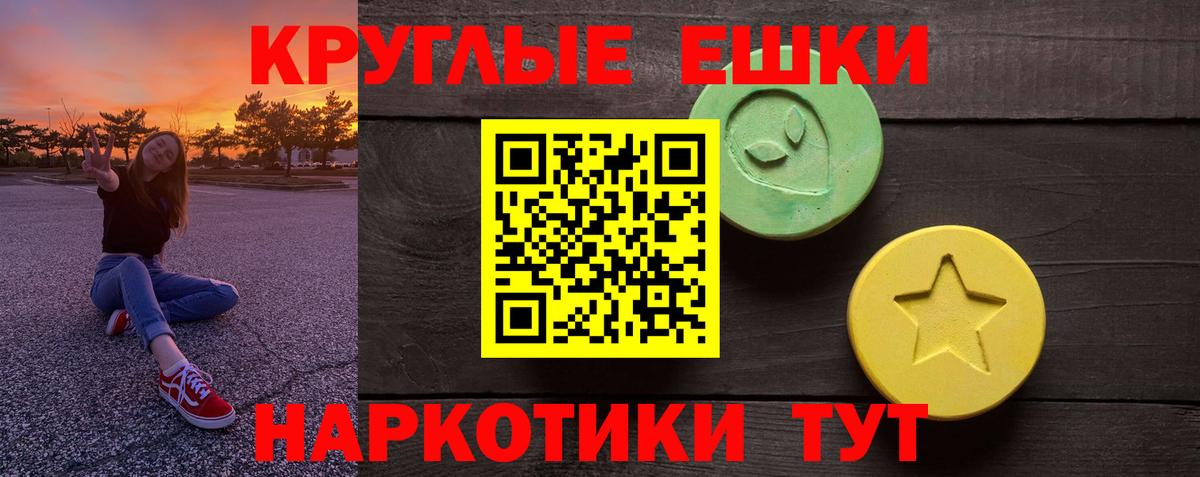 Ecstasy бентли Тобольск