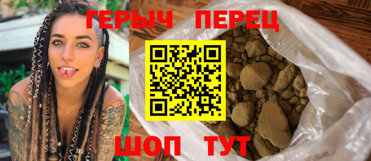 Героин афганец Тобольск