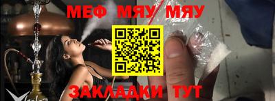 винт Малоярославец