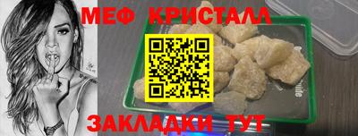 прущая мука Малгобек