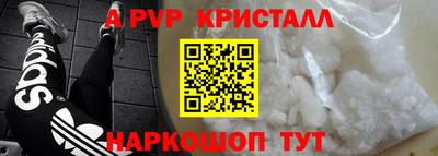 кокаин перу Мариинск