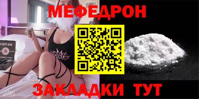 прущая мука Малгобек