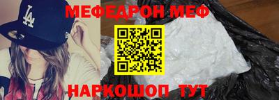 кокаин перу Мариинск