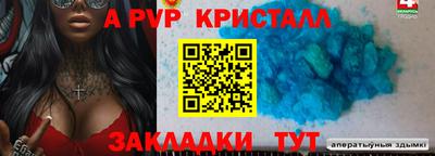кокаин перу Мариинск