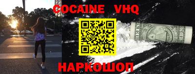 кокаин перу Мариинск
