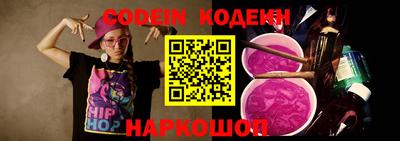 кокаин перу Мариинск