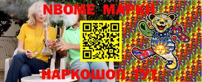 винт Малоярославец