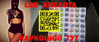 винт Малоярославец