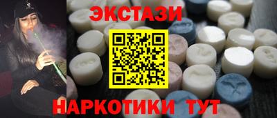кокаин перу Мариинск