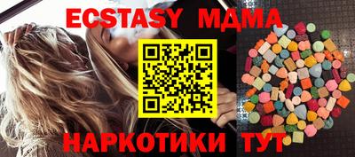 винт Малоярославец