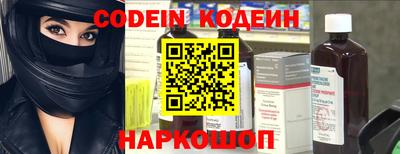 кокаин перу Мариинск