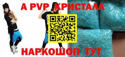 винт Малоярославец