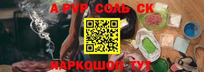 винт Малоярославец