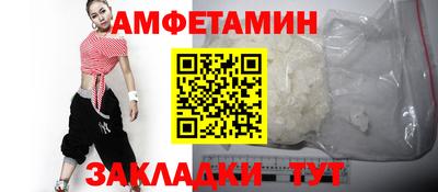 винт Малоярославец
