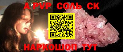 винт Малоярославец