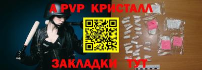 прущая мука Малгобек