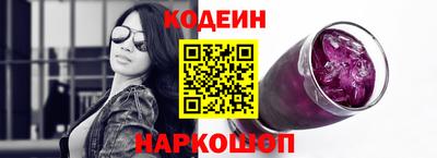 кокаин перу Мариинск