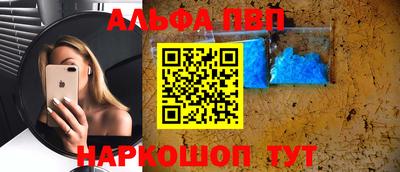 винт Малоярославец