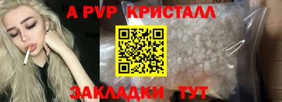 прущая мука Малгобек