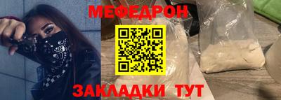 винт Малоярославец