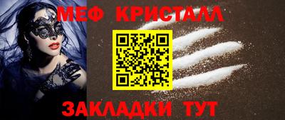 винт Малоярославец