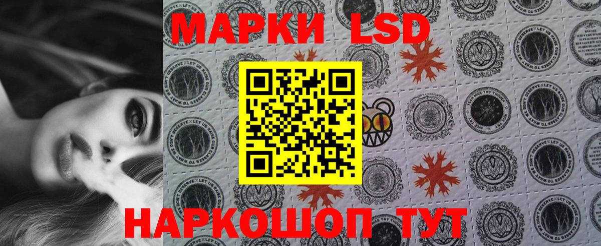 Марки N-bome 1500мкг  Вход с VPN  Тобольск 