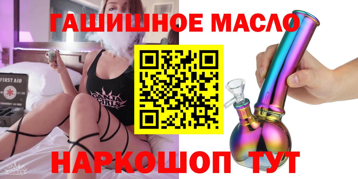 Тобольск  Дистиллят ТГК Wax    как зайти  Вход с VPN 