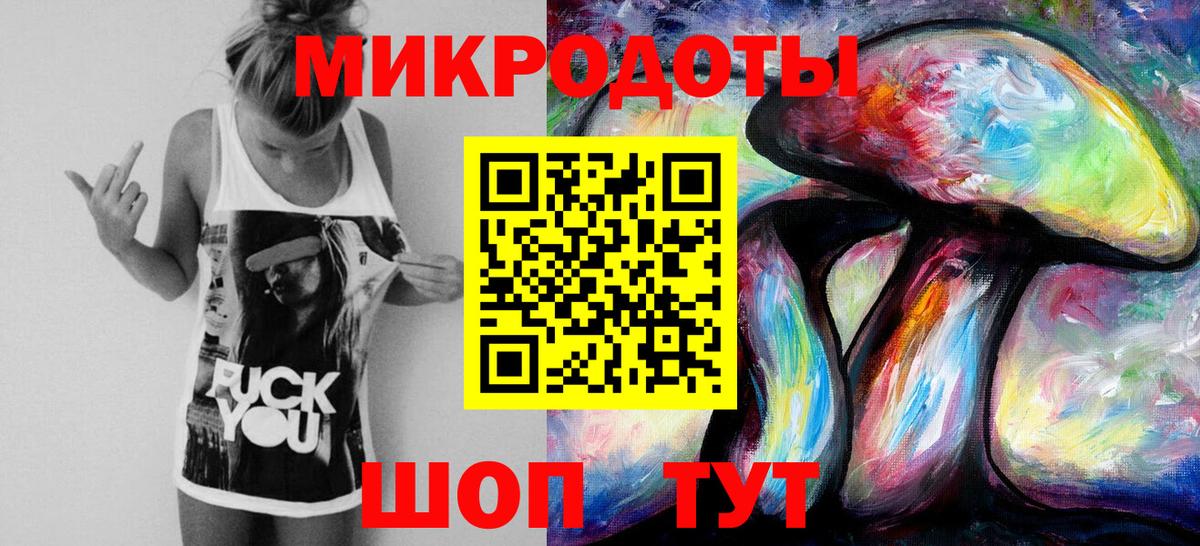 Псилоцибиновые грибы GOLDEN TEACHER  наркошоп  Тобольск  Галлюциногенные грибы Psilocybine cubensis  Вход с VPN 