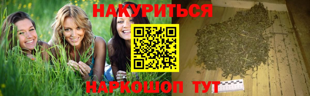 Конопля MAZAR  Конопля VHQ  Тобольск  Бошки марихуана AK-47  Вход с VPN 
